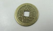古铜钱，挂门帘绕口令