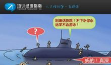 学习成功=100%的学习意愿+100%的切实行动