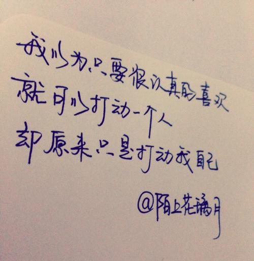 微博感伤爱情句子