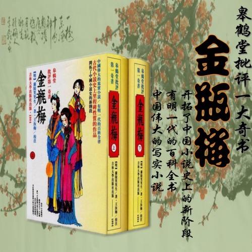 兰陵市小孝升名言