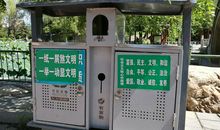 垃圾桶上的公益广告