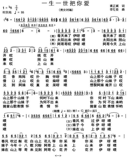 在纸上写下你的生活