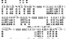 把一生一世的事写在纸上