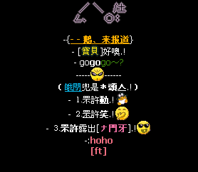 有趣的太空讯息