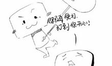 向女生道歉的话