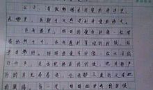 关于叙事的作文