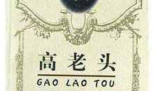 高老头读后感2000字