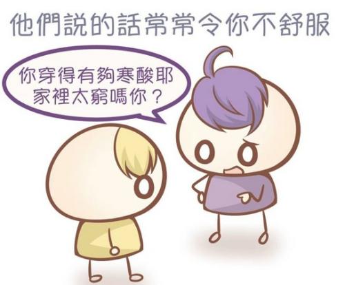 你知道如何确定好朋友之间的距离吗?