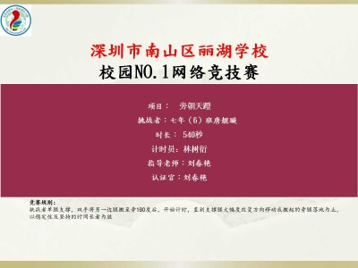 四十四紫色丝线绕口令