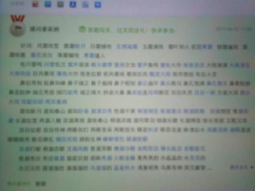 关于这条路的好词和句子