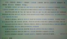 关于路的好词好句