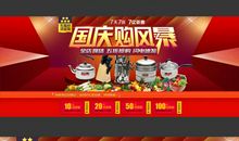 电器广告语大全