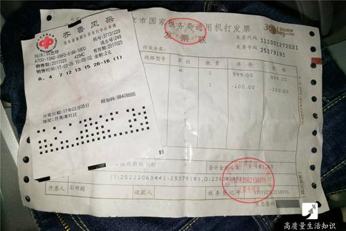 关于信仰的故事：餐巾纸上的收据