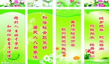 社会保险宣传口号