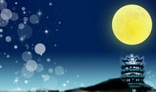 关于中秋节好词好句