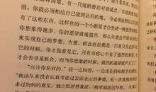 意林读后感1000字