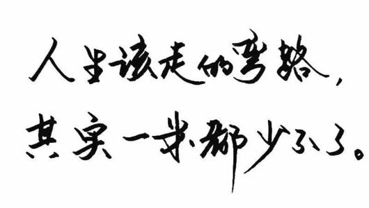 一米的生命必不可少