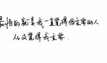 经典qq留言语句