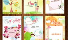 2016幼儿园家长评语