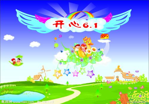 幸福快乐的声明