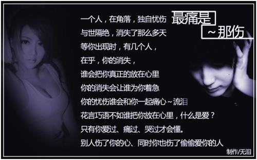 2018非主流悲伤短语