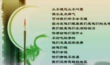 关于父母之爱的名言