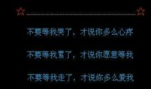 个性空间留言句子