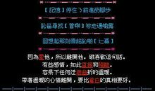 留言板留言语句