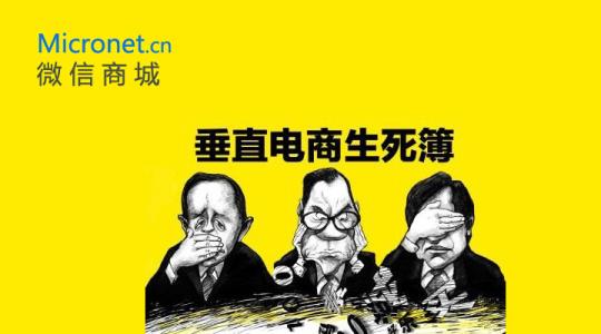 乐涛的毕晟：除了人脉，资金和能力，企业家还必须更加沮丧和勇敢