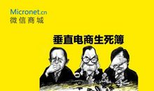 乐淘网毕胜：除了人脉、资金和能力，创业还要越挫越勇