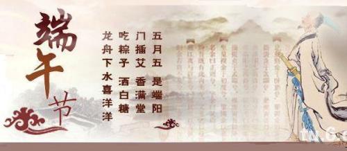 形容屈原的句子