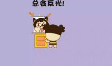 关于搞笑的句子