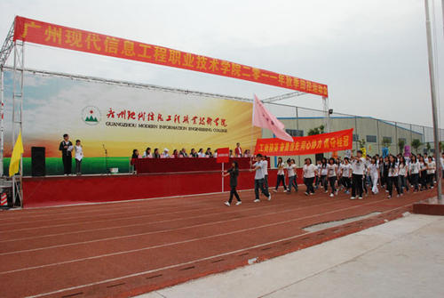 小学运动会评论