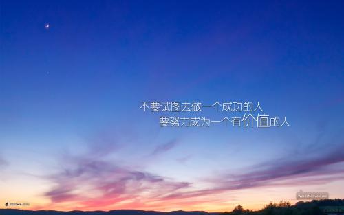 于敏红的励志演讲：培养年轻人的精神气质