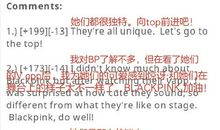 用赞叹不已造句