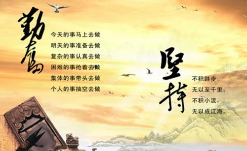 关于管理的著名格言