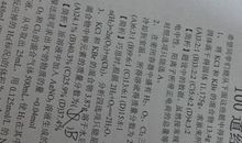 高考奇迹：王瀛四个月的状元之路