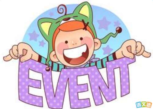 表达兴奋的成语