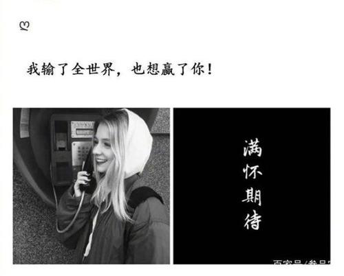 2018年最伤心的一句话