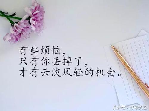 关于希望的完整句子