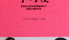 你可以恋爱，但别忘了努力