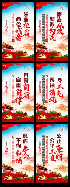 诚信教育宣传口号