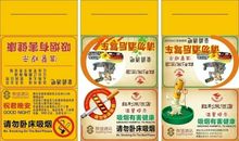 健康教育宣传月标语