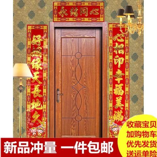 狗年2018新年对联