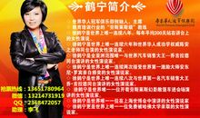 徐鹤宁销售名言