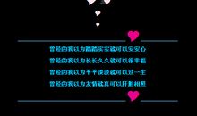 姐妹留言板留言句子