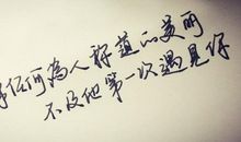 伤感思念的话语