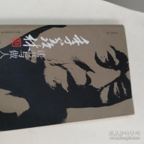 季宪林：吉祥如意，吉祥如意