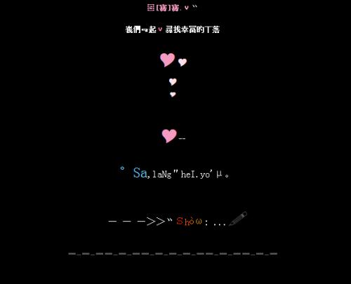 在朋友空间留言