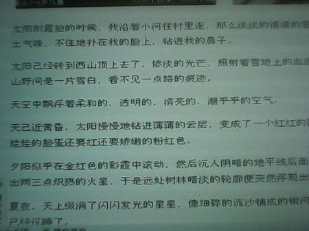 陈述春风的陈述